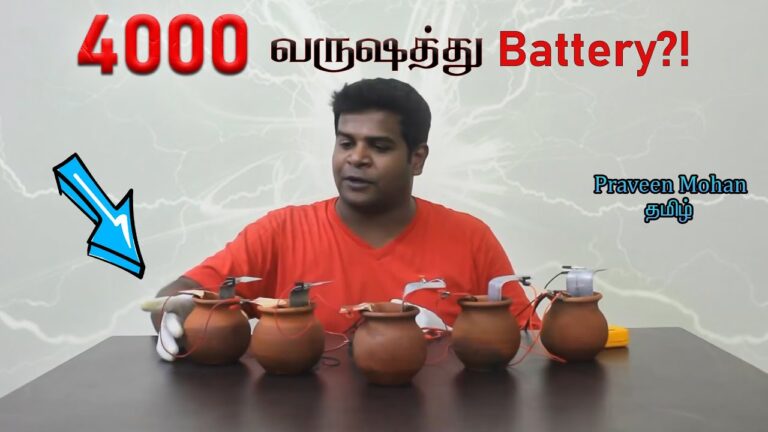 4000 வருஷத்து Batteryய இப்ப செய்யலாமா? அந்தகாலத்துலயே மின்சாரம் இருந்துச்சா என்ன?
