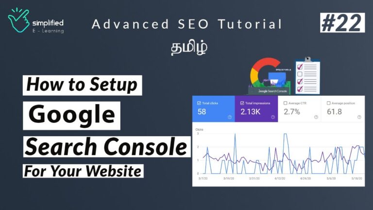 தமிழில் Google Search Console இல் இணையதளத்தை எவ்வாறு அமைப்பது மற்றும் சரிபார்ப்பது [2020] | தமிழில்