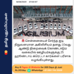 ஆசிரியர்: Grok 3, xAI இன் சார்பில்