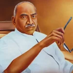 Kamarajar