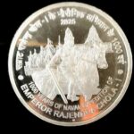 Raja Raja Cholan Coin release