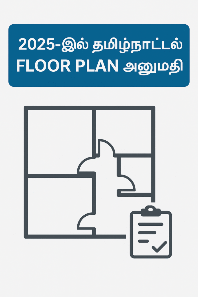 Floor Plan Approval Tamil nadu