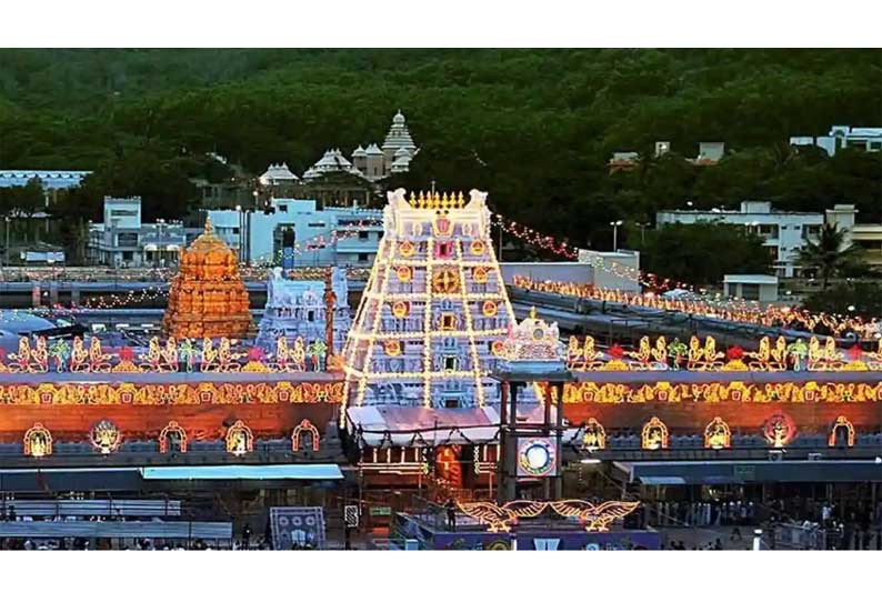 திருப்பதி ஏழுமலையான் கோயிலில்

