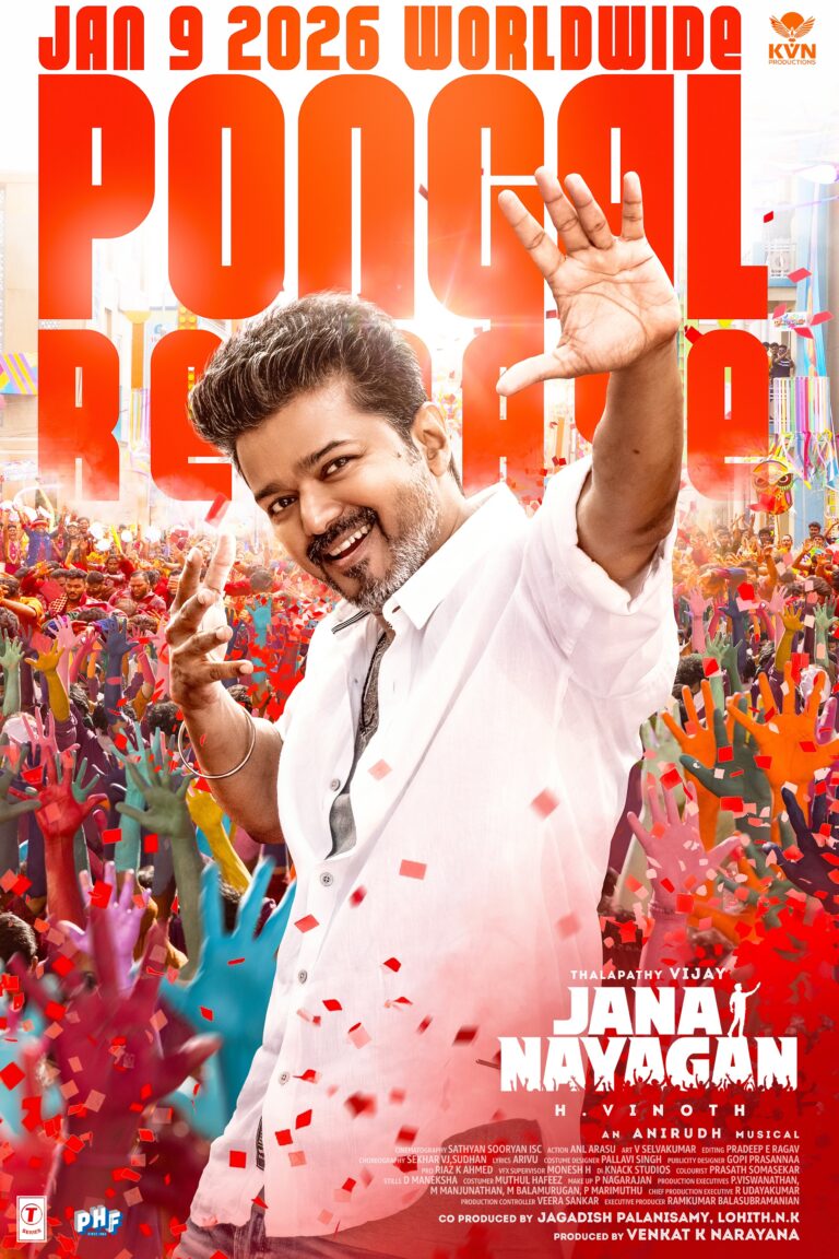 Jananayagan