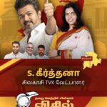 TVK Candidate Sivakasi