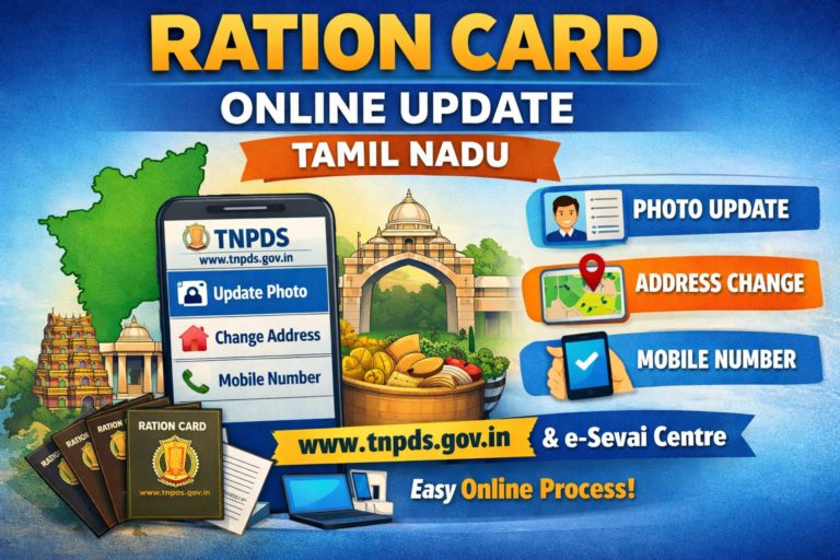 Ration Card Online Update