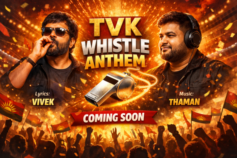 TVK Whistle Anthem
