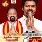 TVK Candidate in Thiruvidaimaruthur