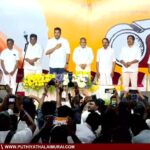 TVK Candidate Cuddalore
