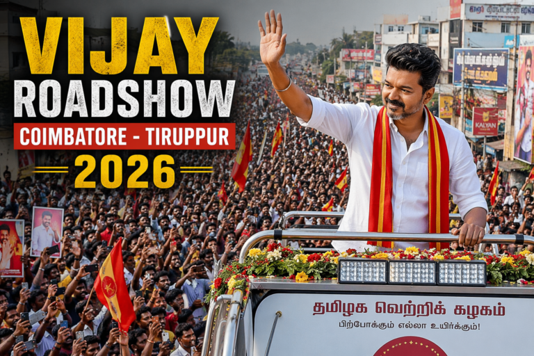 Vijay Roadshow Coimbatore Tiruppur 2026