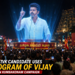 tvk candidate vinoth Kumbakonam uses Hologram