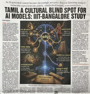 AI-க்கு தமிழ் ஒரு சவால்? IIIT-பெங்களூரு AI தமிழ் ஆய்வு கூறும் அதிர்ச்சி உண்மைகள்