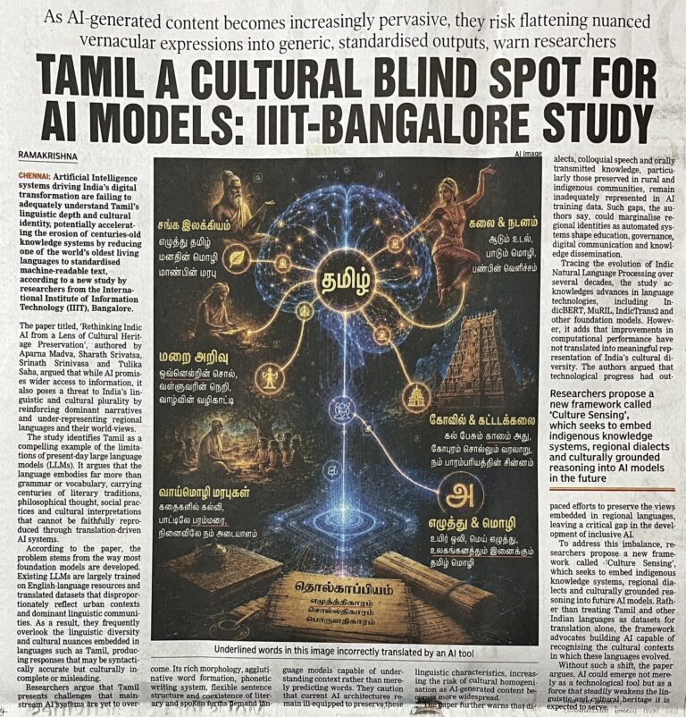 AI-க்கு தமிழ் ஒரு சவால்? IIIT-பெங்களூரு AI தமிழ் ஆய்வு கூறும் அதிர்ச்சி உண்மைகள்