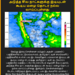 Heavy Thunderstorms to Chennai and Tamil Nadu