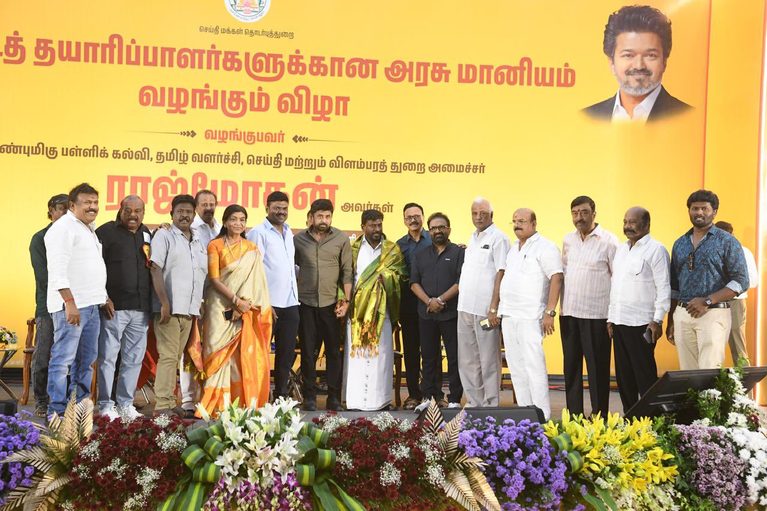 மானியம் விடுவிப்பு