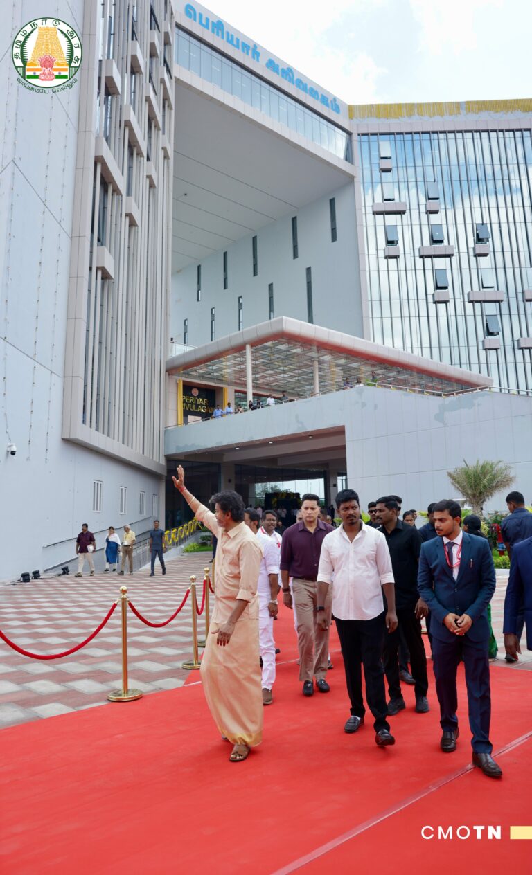 PeriyarArivulagam