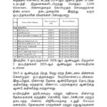 தமிழ்நாடு மின்சார நெருக்கடி ₹37 யூனிட்