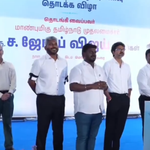 மழைநீர் சேமிப்பு விழிப்புணர்வு விழாவை தொடங்கி வைத்தார் முதலமைச்சர் !